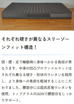 �~���z�c�y�_�̂₷�炬�v���~�A���z�ɂ���